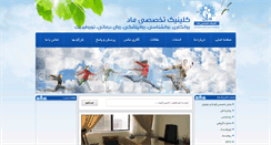 Desktop Screenshot of madcl.com